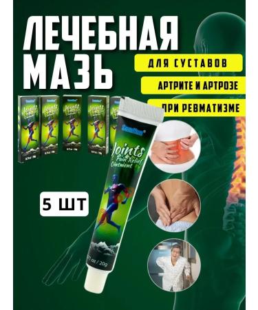 Dona7 Joints and ligaments