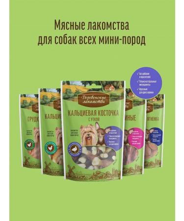 Country delicacies Dog treating mini-rocks "Rabbit ears" 55 grams - Buy Online on GoSupps.com