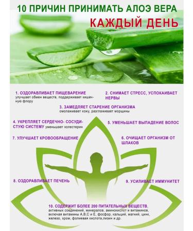 Juice conc. Natural aloe vera and mango Alantra 500 ml - Buy Online on GoSupps.com