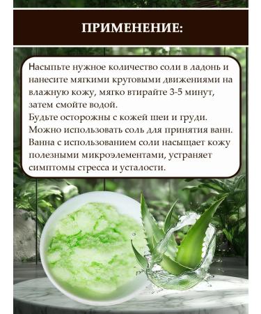 YOKO cosmetics Thai saline scrubs for the body 4 Eb 300 grams - Buy Online on GoSupps.com