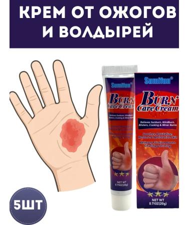 mali21 Skin care cream after burns