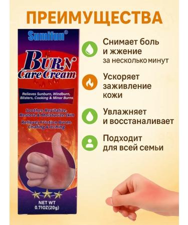 OLBY Cream from burns of sunny and blisters for tanning - Buy Online on GoSupps.com