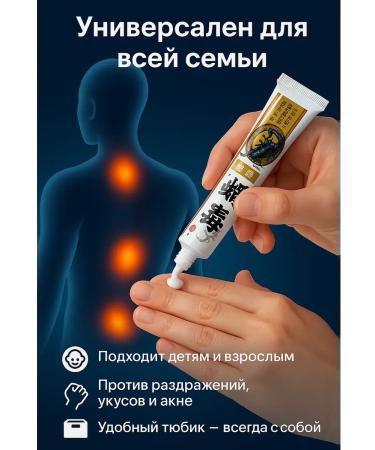 mubi123 Cream from the fungus of the feet of the skin from itching - Buy Online on GoSupps.com