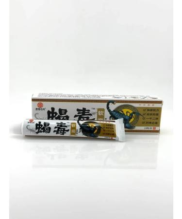 mubi123 Cream from the fungus of the feet of the skin from itching - Buy Online on GoSupps.com