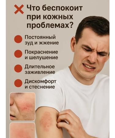 OLBY Herpes psoriasis and dermatitis ointment effective for the body and hands (5 pcs.) - Buy Online on GoSupps.com