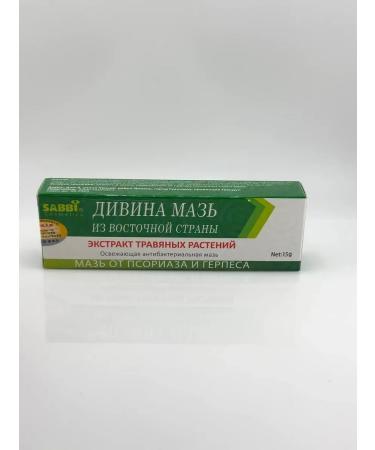 OLBY Herpes psoriasis and dermatitis ointment effective for the body and hands (5 pcs.) - Buy Online on GoSupps.com