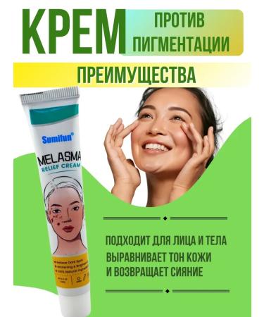 Alma spots on the face post -acne bleaching 5pcs - Buy Online on GoSupps.com