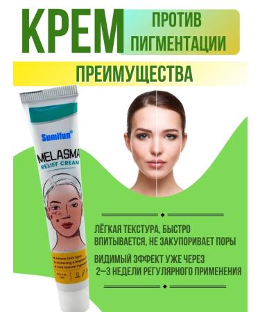 Alma spots on the face post -acne bleaching 5pcs - Buy Online on GoSupps.com