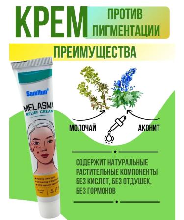 Alma spots on the face post -acne bleaching 5pcs - Buy Online on GoSupps.com