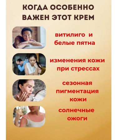 Ailuu Vitiligo cream on the face of the body and age spots - Buy Online on GoSupps.com