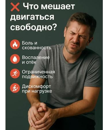 OLBY Cream for joints of the legs - Buy Online on GoSupps.com