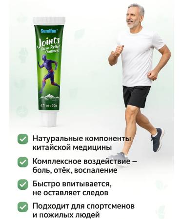OLBY Cream for joints of the legs - Buy Online on GoSupps.com