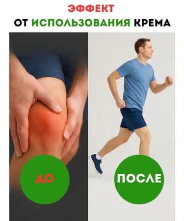 OLBY Cream for joints of the legs - Buy Online on GoSupps.com