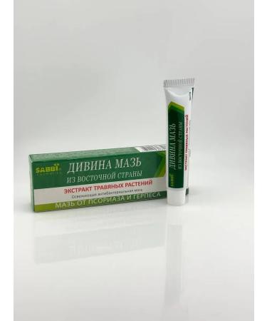 NUNA1 Grass ointment from psoriasis herpes and skin inflammations - Buy Online on GoSupps.com