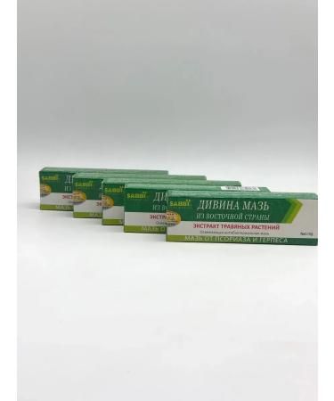 NUNA1 Natural ointment from psoriasis and herpes anti -inflammatory - Buy Online on GoSupps.com