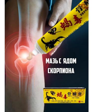 Dona7 Joint ointment in joints for the elderly - Buy Online on GoSupps.com