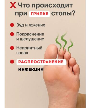 OLBY Ointment from the fungus of nails on the legs between the fingers China 3 pcs - Buy Online on GoSupps.com