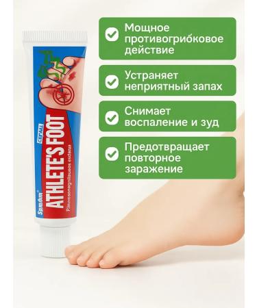 OLBY Ointment from the fungus of nails on the legs between the fingers China 3 pcs - Buy Online on GoSupps.com