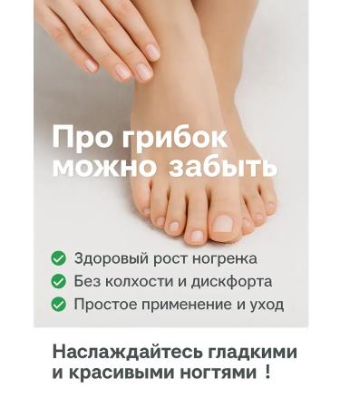 TIA Chinese remedy for nail fungus 5 pcs - Buy Online on GoSupps.com