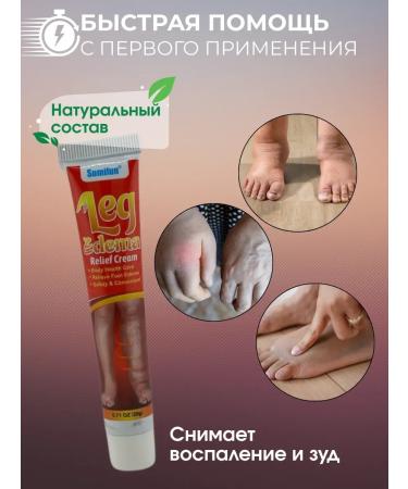 AiQoo Cream from edges of the legs and arms - Buy Online on GoSupps.com