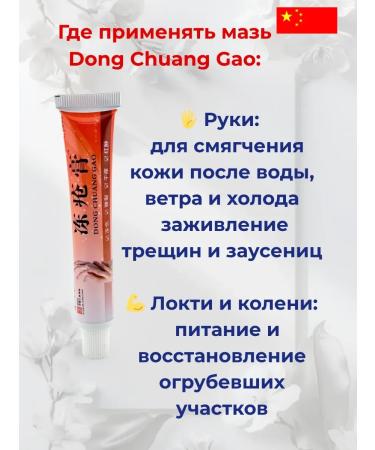 Lunay Dry skin ointment - Buy Online on GoSupps.com