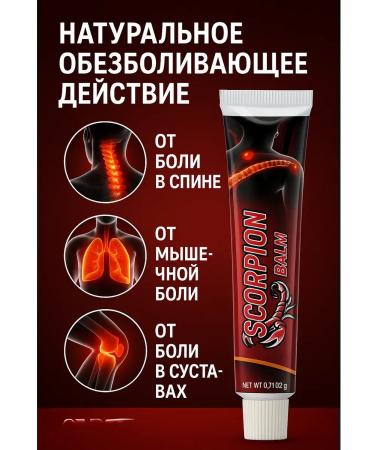 OLLIA Warming and pain-relieving ointment for joints and muscles - Buy Online on GoSupps.com