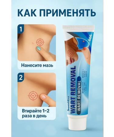 Veronya28 Beauty and Aesthetics Cream from warts and papillomas - Buy Online on GoSupps.com