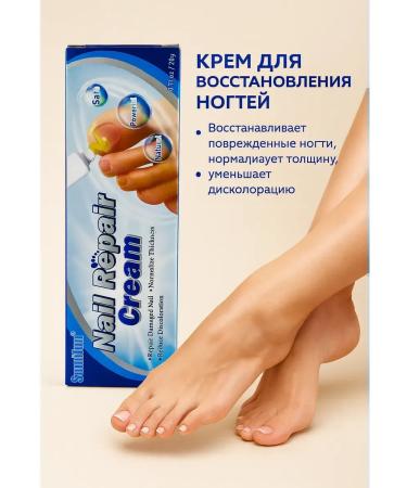 Aku15 Cream for restoration of nails. Against the fungus and yellowness