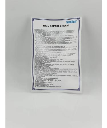 Aku15 Cream for restoration of nails. Against the fungus and yellowness - Buy Online on GoSupps.com