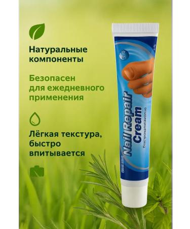 Aku15 Cream for restoration of nails. Against the fungus and yellowness - Buy Online on GoSupps.com