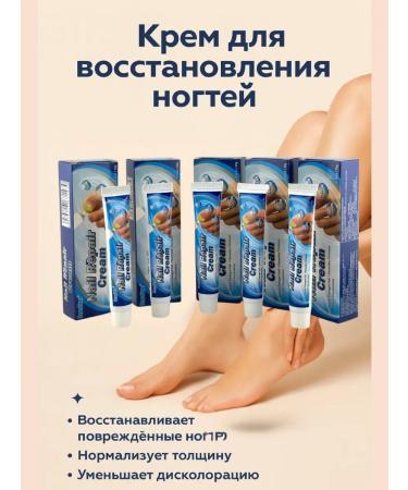 Aku15 Cream for restoration of nails. Against the fungus of yellowness 5 pcs