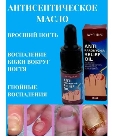 IMC Oil from ingrown nails against paronichia - Buy Online on GoSupps.com