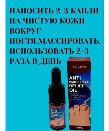 IMC Oil from ingrown nails against paronichia - Buy Online on GoSupps.com