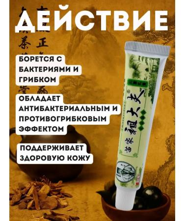 muva Anti -inflammatory cream for the face and body - Buy Online on GoSupps.com