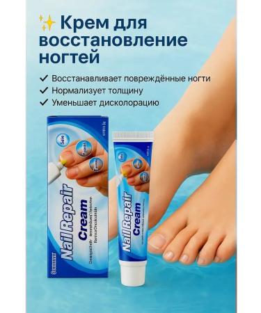 kan3 Cream against brittle and damaged nails restoration and strengthening