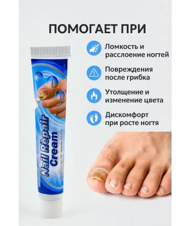 kan3 Cream against brittle and damaged nails restoration and strengthening - Buy Online on GoSupps.com