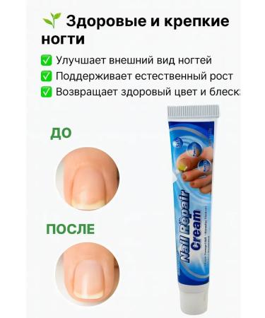 kan3 Cream against brittle and damaged nails restoration and strengthening - Buy Online on GoSupps.com