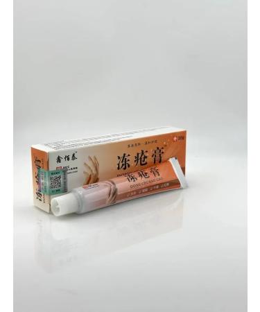 Kalis Hand cream from frostbite and cracks dryness - Buy Online on GoSupps.com