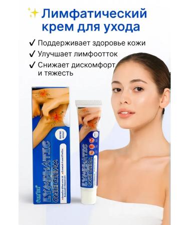 kan3 Cream ointment for the care of the lymphatic system against swelling and heaviness