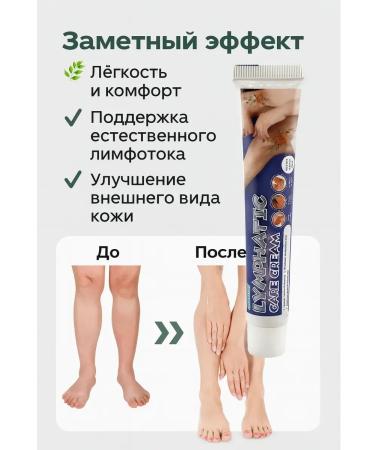 kan3 Cream ointment for the care of the lymphatic system against swelling and heaviness - Buy Online on GoSupps.com