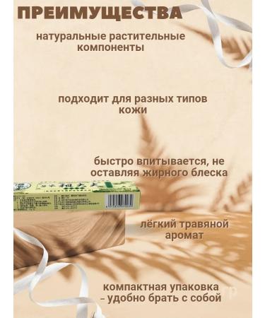 ivy Chinese miracle ointment from psoriasis and other skin diseases - Buy Online on GoSupps.com