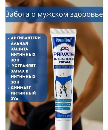 muva Antibacterial cream for intimate hygiene of men - Buy Online on GoSupps.com