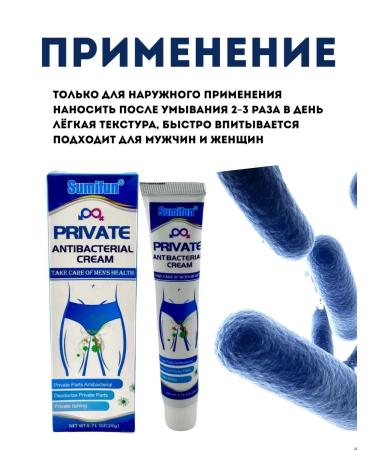 muva Antibacterial cream for intimate hygiene of men - Buy Online on GoSupps.com