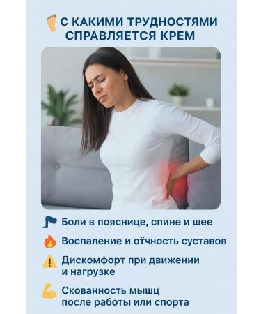 kan3 Cream ointment for muscle relaxation and relief of back pain and inflammation in the lower back - Buy Online on GoSupps.com