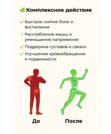 kan3 Cream ointment for muscle relaxation and relief of back pain and inflammation in the lower back - Buy Online on GoSupps.com