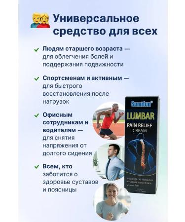 kan3 Cream ointment for muscle relaxation and relief of back pain and inflammation in the lower back - Buy Online on GoSupps.com