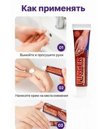TREVAS Hand cream from numbness of the fingers 3pcs - Buy Online on GoSupps.com