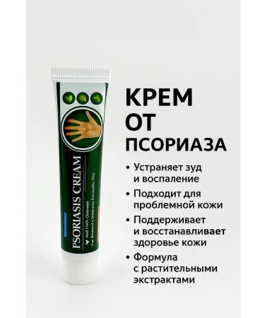 Natka Natural remedy for skin diseases