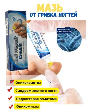 Kalis Ointment from nail fungus restoring 1pc
