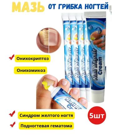 Kalis Ointment from nail fungus restoring 5pcs